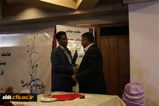 امضا تفاهم نامه همکاری پژوهشی اداره کل آموزش و پرورش استان هرمزگان با دانشگاه فرهنگیان هرمزگان