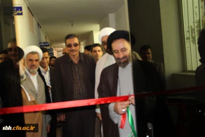 افتتاح دفتر نهاد نمایندگی مقام معظم رهبری در دانشگاه فرهنگیان استان هرمزگان