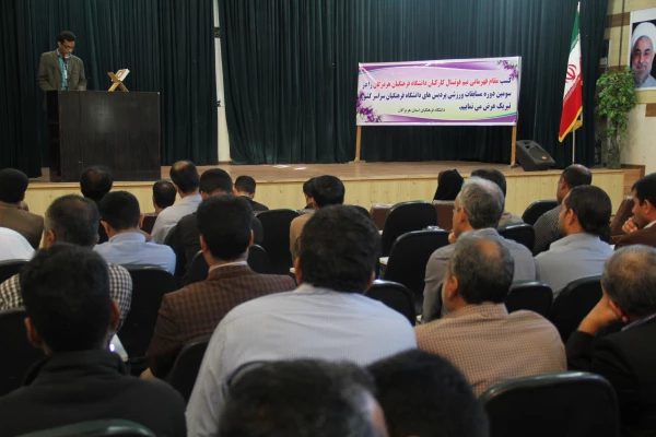 برگزاری مراسم قدر دانی از اعضای تیم قهرمان فوتسال پردیس های دانشگاه فرهنگیان کشور 3