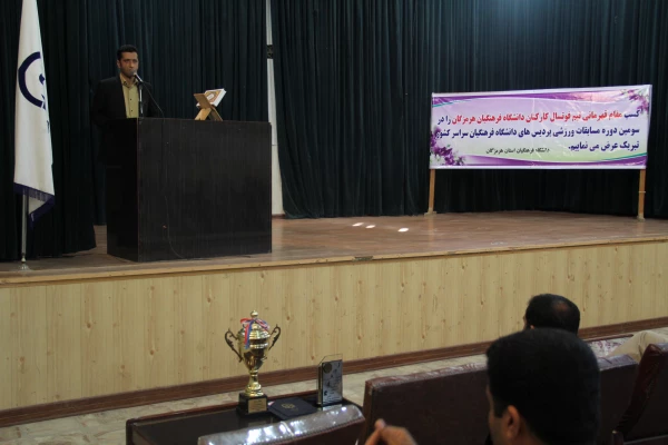 برگزاری مراسم قدر دانی از اعضای تیم قهرمان فوتسال پردیس های دانشگاه فرهنگیان کشور 6