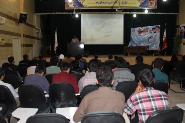 اولین همایش ملی استانی تربیت سیاسی و اجتماعی با رویکرد تربیت معلم 3