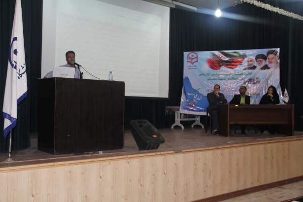 اولین همایش ملی استانی تربیت سیاسی و اجتماعی با رویکرد تربیت معلم 7