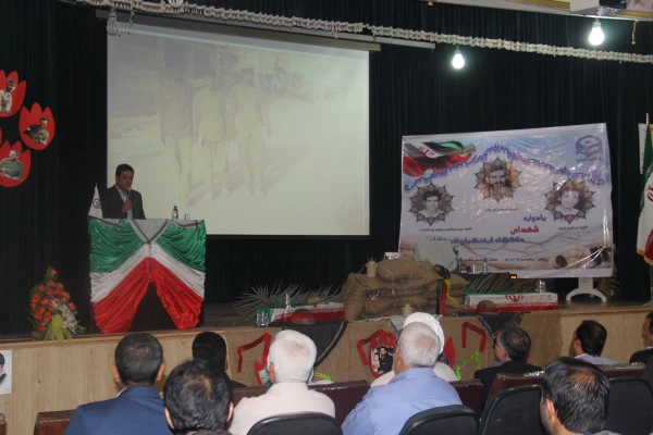 دومین یادواره شهدای دانشگاه فرهنگیان هرمزگان  6