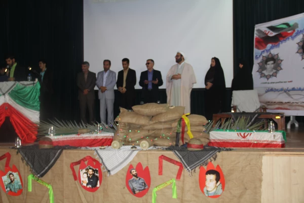 دومین یادواره شهدای دانشگاه فرهنگیان هرمزگان  16