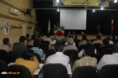 تشکیل نشست تقدیر و تشکر از تلاش های همکاران اداری  وخدماتی پردیس ها در سال 94