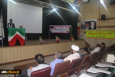 با سخنرانی مدیر کل فرهنگ و ارشاد اسلامی هرمزگان برگزار شد 

مراسم گرامیداشت روز فن آوری هسته ای