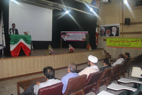 با سخنرانی مدیر کل فرهنگ و ارشاد اسلامی هرمزگان برگزار شد 

مراسم گرامیداشت روز فن آوری هسته ای 2