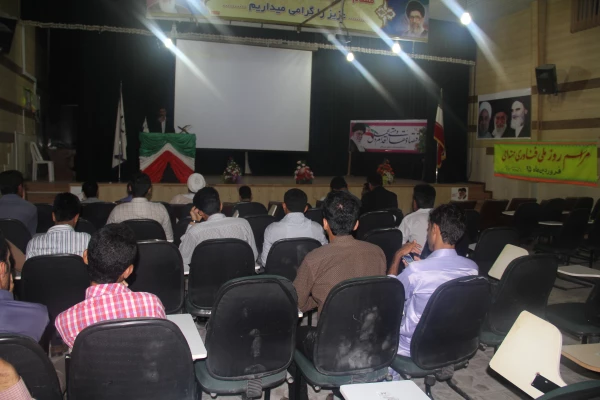 با سخنرانی مدیر کل فرهنگ و ارشاد اسلامی هرمزگان برگزار شد 

مراسم گرامیداشت روز فن آوری هسته ای 3