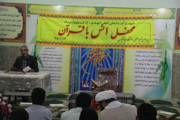 مراسم شهادت امام هادی (ع) و محفل انس با قرآن کریم 5