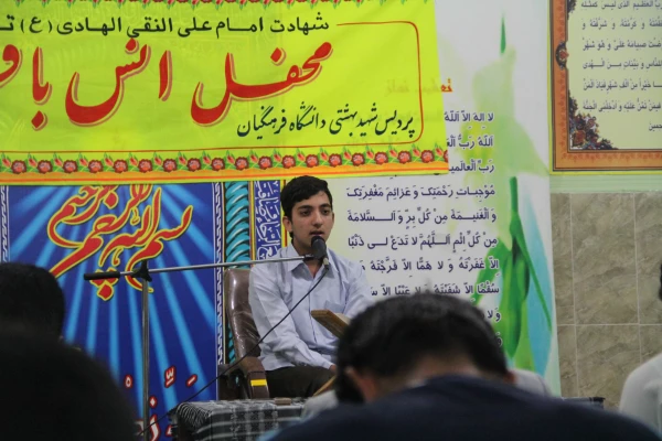 مراسم شهادت امام هادی (ع) و محفل انس با قرآن کریم 7