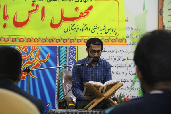 مراسم شهادت امام هادی (ع) و محفل انس با قرآن کریم 12