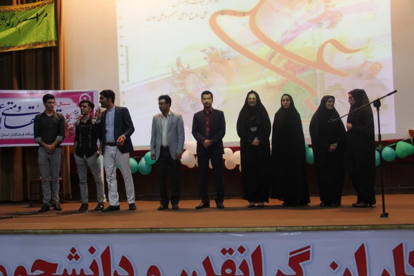 در آستانه ولادت امام علی (ع) و زاد روز سعدی شیراز برگزار شد .

شب فرهنگی دانشجویان دانشگاه فرهنگیان هرمزگان 5
