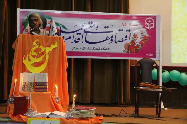 در آستانه ولادت امام علی (ع) و زاد روز سعدی شیراز برگزار شد .

شب فرهنگی دانشجویان دانشگاه فرهنگیان هرمزگان 3