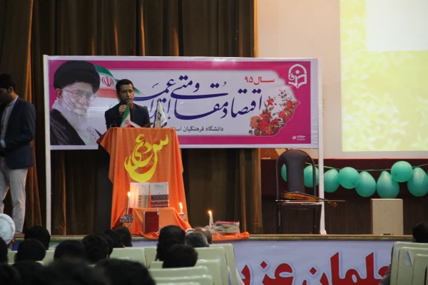 در آستانه ولادت امام علی (ع) و زاد روز سعدی شیراز برگزار شد .

شب فرهنگی دانشجویان دانشگاه فرهنگیان هرمزگان 4