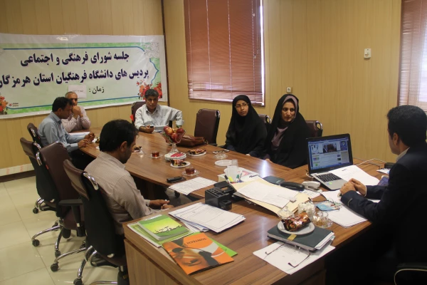 دومین شورای فرهنگی در بهار 95 2