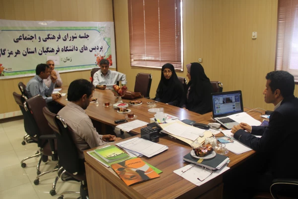 دومین شورای فرهنگی در بهار 95 5