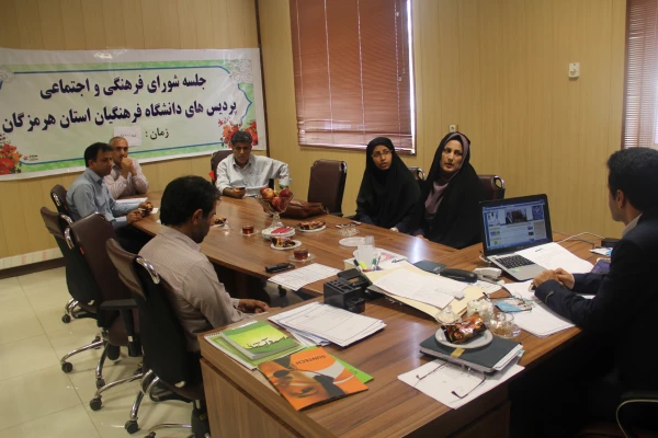 دومین شورای فرهنگی در بهار 95 6