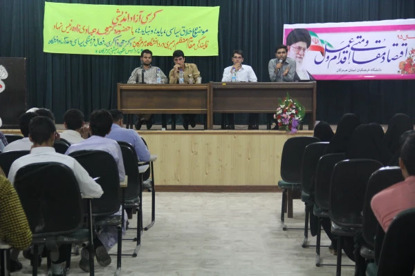با حضور حجج اسلام دکتر عبادی زاده مسئول نهاد نمایندگی مقام معظم رهبری در دانشگاه هرمزگان و استاد ذاکری عضو هیئت علمی دانشگاه هرمزگان برگزار شد

برگزاری دومین کرسی آزاد اندیشی با موضوع اخلاق سیاسی بایدها و نبایدها 5