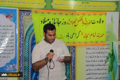 جشن ولادت سلاله های پاک نور و معنویت 
امام حسین (ع)- حضرت ابوالفضل (ع) و امام سجاد (ع)