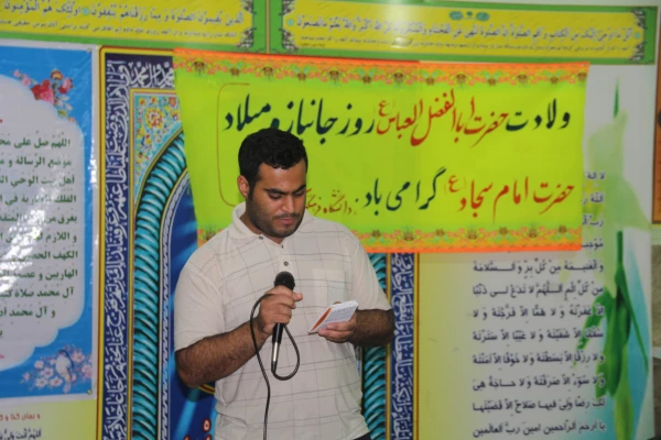 جشن ولادت سلاله های پاک نور و معنویت 
امام حسین (ع)- حضرت ابوالفضل (ع) و امام سجاد (ع) 2