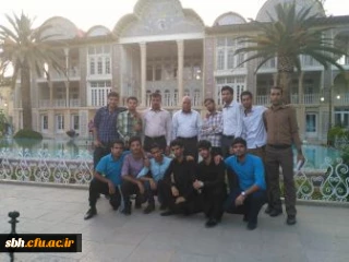 برگزاری اردوی زیارتی و فرهنگی سیاحتی دانشجویان پردیس شهید بهشتی هرمزگان به شیراز