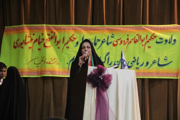 دوشنبه شب 95/2/27 با سخنرانی دکتر نوروزی مدیر گروه ادبیات دانشگاه هرمزگان برگزار شد :

سومین شب فرهنگی دانشگاه فرهنگیان هرمزگان با گرامیداشت ولادت امام مهدی (عج) و حضرت علی اکبر ، هفته خوابگاهها و زاد روز حماسه سرای نامی ایران فردوسی پاکزاد و حکیم ابوال