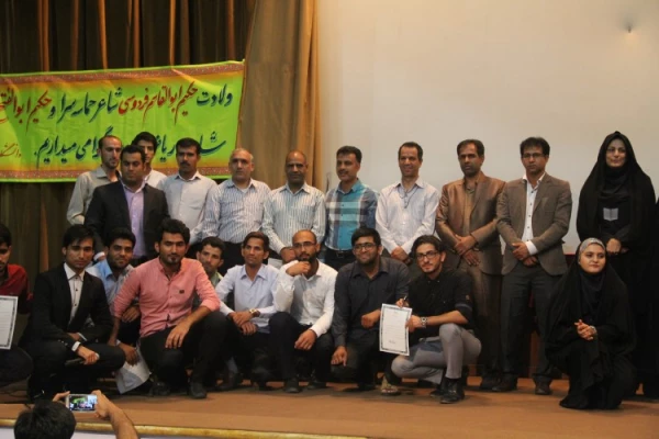 دوشنبه شب 95/2/27 با سخنرانی دکتر نوروزی مدیر گروه ادبیات دانشگاه هرمزگان برگزار شد :

سومین شب فرهنگی دانشگاه فرهنگیان هرمزگان با گرامیداشت ولادت امام مهدی (عج) و حضرت علی اکبر ، هفته خوابگاهها و زاد روز حماسه سرای نامی ایران فردوسی پاکزاد و حکیم ابوال