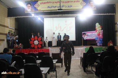 جشن سوم خرداد روز مقاومت، ایثار و پیروزی و افتتاح یادمان شهدای دانشگاه