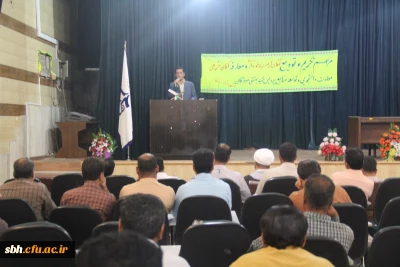 مراسم تودیع و معارفه معاونان توسعه منابع ودانشجویی قبلی و جدید دانشگاه فرهنگیان هرمزگان – پردیس شهید بهشتی