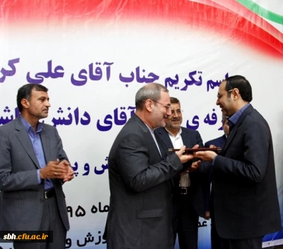 با حضور معاون وزیر آموزش و پرورش

عضو هیئت علمی دانشگاه فرهنگیان استان به عنوان مدیرکل جدید آموزش و پرورش هرمزگان معرفی شد