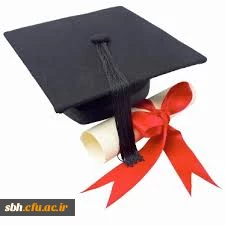 اولین جشن دانش آموختگی دانشجویان دانشگاه فرهنگیان هرمزگان سه شنبه 5/5/95 در تالار شهید آوینی بندرعباس برگزار می شود