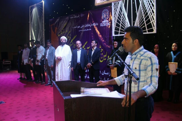 برگزاری جشن دانش آموختگی دانشجویان دانشگاه فرهنگیان هرمزگان با حضور دکتر تاجیک اسماعیلی قائم مقام ریاست دانشگاه فرهنگیان و مقامات استانی  3