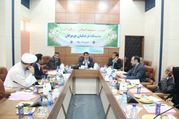 اولین جلسه هیات امنای دانشگاه فرهنگیان هرمزگان به ریاست استاندار هرمزگان و با حضور دکتر تاجیک اسماعیلی قائم مقام ریاست دانشگاه  4