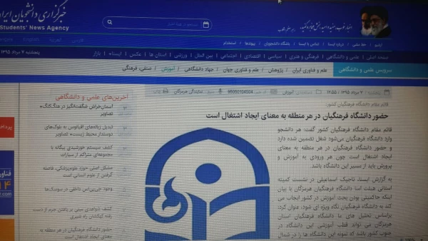 انعکاس گسترده  جشن دانش آموختگی دانشجویان دانشگاه فرهنگیان هرمزگان و جلسه هیات امنا استانی در سایت های معتبر خبری و صدا و سیمای استان  3