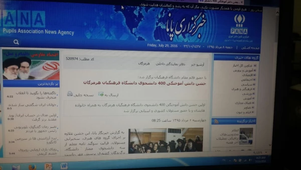 انعکاس گسترده  جشن دانش آموختگی دانشجویان دانشگاه فرهنگیان هرمزگان و جلسه هیات امنا استانی در سایت های معتبر خبری و صدا و سیمای استان  7