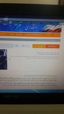 انعکاس گسترده  جشن دانش آموختگی دانشجویان دانشگاه فرهنگیان هرمزگان و جلسه هیات امنا استانی در سایت های معتبر خبری و صدا و سیمای استان  11