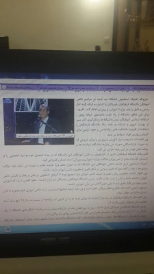 انعکاس گسترده  جشن دانش آموختگی دانشجویان دانشگاه فرهنگیان هرمزگان و جلسه هیات امنا استانی در سایت های معتبر خبری و صدا و سیمای استان  14