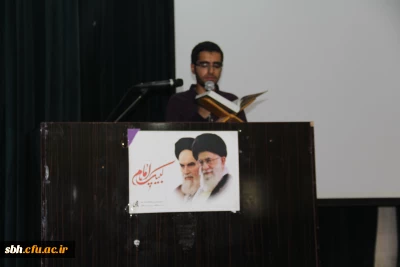 دکتر حقیری زاده: مشاورعالی استاندار هرمزگان

ما معلمان باید چگونه زیستن را به دانش آموزان بیاموزیم و نسل خود را از لحاظ فرهنگی واکسینه کنیم.