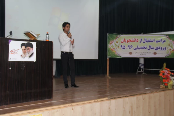 دکتر حقیری زاده: مشاورعالی استاندار هرمزگان

ما معلمان باید چگونه زیستن را به دانش آموزان بیاموزیم و نسل خود را از لحاظ فرهنگی واکسینه کنیم. 10