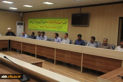 با حضور سرپرست دانشگاه فرهنگیان هرمزگان و همکاران برگزار شد :

مراسم تکریم آقای فریدون برخورداری و معارفه آقای مظفر باقرزاده معاونین آموزشی و فرهنگی و پژوهشی پردیس شهید بهشتی هرمزگان