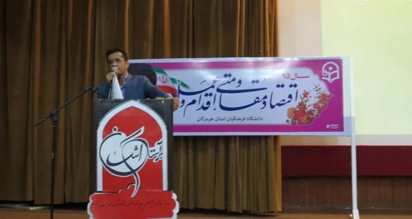 برگزاری نشست شب شعر عاشورایی در دانشگاه فرهنگیان هرمزگان 10