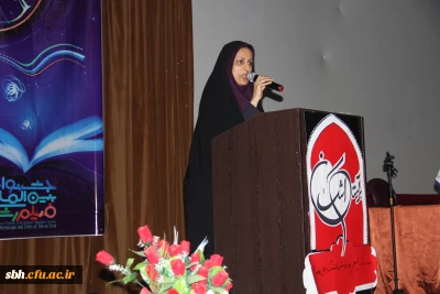 در جلسه اکران فیلم های جشنواره بین المللی رشد در دانشگاه فرهنگیان هرمزگان هم زمان با تهران انجام شد .

تحلیل و نقد فیلم و جواب به سوالات دانشجو معلمان توسط دکتر هاشمی