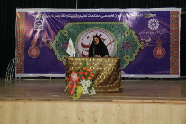 با همکاری اداره کل کتابخانه های استان هرمزگان و دانشگاه فرهنگیان برای دومین سال برگزار شد .

نشست کتاب خوان تخصصی ، مطالعات تعلیم و تربیت و نظام های درسی 6