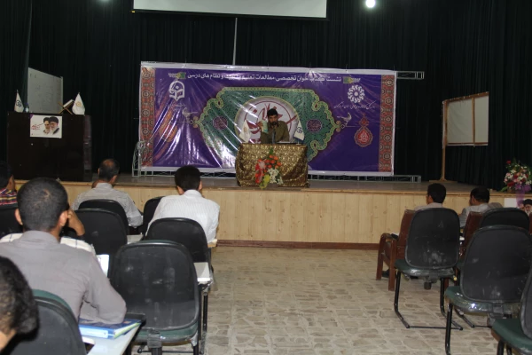 با همکاری اداره کل کتابخانه های استان هرمزگان و دانشگاه فرهنگیان برای دومین سال برگزار شد .

نشست کتاب خوان تخصصی ، مطالعات تعلیم و تربیت و نظام های درسی 7