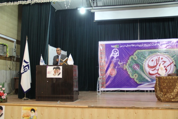 با همکاری اداره کل کتابخانه های استان هرمزگان و دانشگاه فرهنگیان برای دومین سال برگزار شد .

نشست کتاب خوان تخصصی ، مطالعات تعلیم و تربیت و نظام های درسی 11