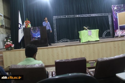 توسط بسیج دانشجویی دانشگاه فرهنگیان هرمزگان برگزار شد .

تریبون آزاد  با موضوع 