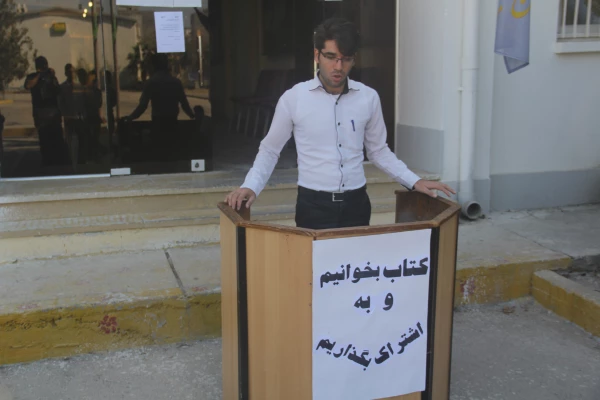 جهت گرامیداشت هفته کتاب و کتابخوانی در پردیس شهید بهشتی هرمزگان برگزار گردید.

تریبون دانشجویی کتاب بخونید و به اشتراک بگذاریم 2