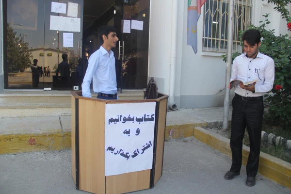 جهت گرامیداشت هفته کتاب و کتابخوانی در پردیس شهید بهشتی هرمزگان برگزار گردید.

تریبون دانشجویی کتاب بخونید و به اشتراک بگذاریم 3