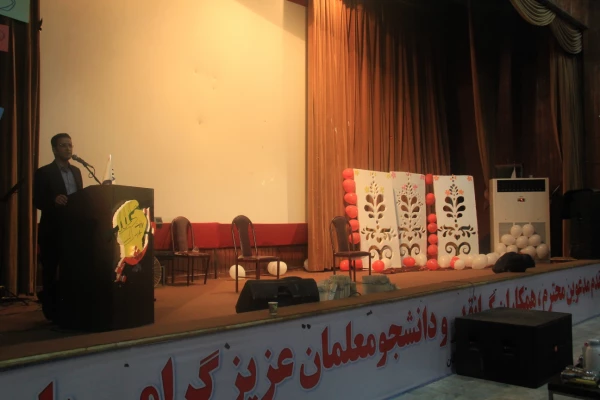 برگزاری مراسم با شکوه شانزدهم آذر روز دانشجو در دانشگاه فرهنگیان هرمزگان 6