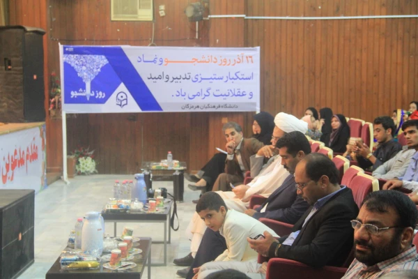 برگزاری مراسم با شکوه شانزدهم آذر روز دانشجو در دانشگاه فرهنگیان هرمزگان 8